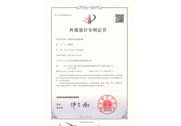 SECK Business License